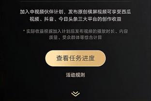 巴拉克：诺伊尔是德国最佳门将，相信他回归后仍会担任首发门将